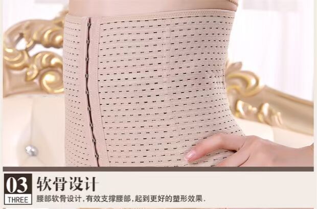 Eo eo bụng thắt lưng Eo dây đai cơ thể phụ nữ cơ thể không có dấu vết đốt cháy mỡ bụng mỏng giảm béo corset đai corset đai nịt bụng