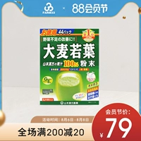 Чунцинг налогов японские подлинные горы, 正 粢     重       重 重 重 重 4