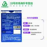 PillBox Onaka снижает 60 зерен питательных веществ в животе*2 коробки
