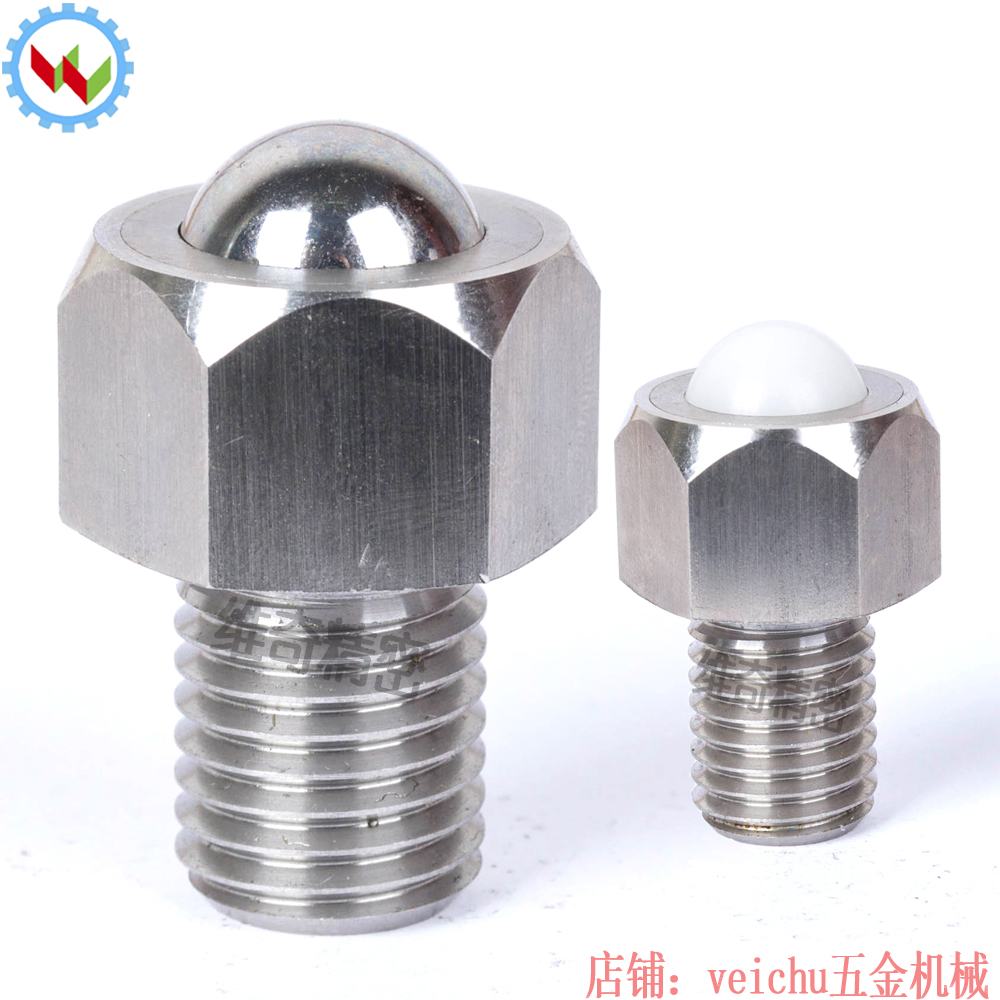 External hexagonal plunger roller VCN312 steel ball roller bull's eye bearing bearing roller universal ball universal ball