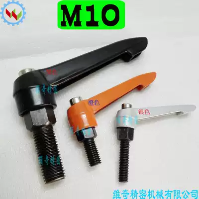 Adjustable handle M10 Adjustable handle Fixed handle Screw length 15 20 25 30 40 60