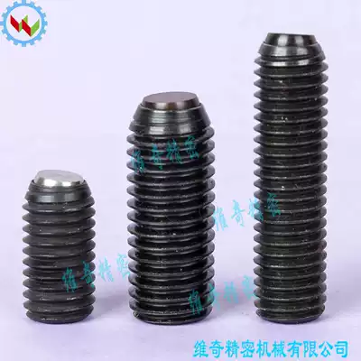 Ball head countersunk screw Semicircular positioning bead screw positioning bead Ball head plunger Flat head springless plunger