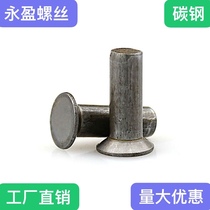 Kg Sales GB869 Sink Iron Solid Stud Knots Knock Rivets F Head M2M2 5M3M4M5M6M8 Customized