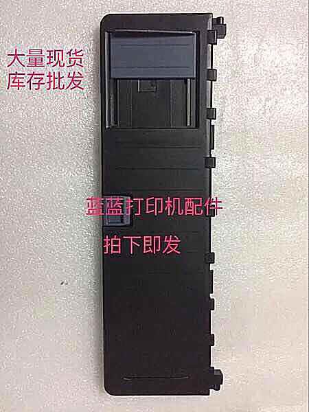 Applicable for new Xiu FP 620k cardboard 630k 612k 312k inlet pallet board for paper plate