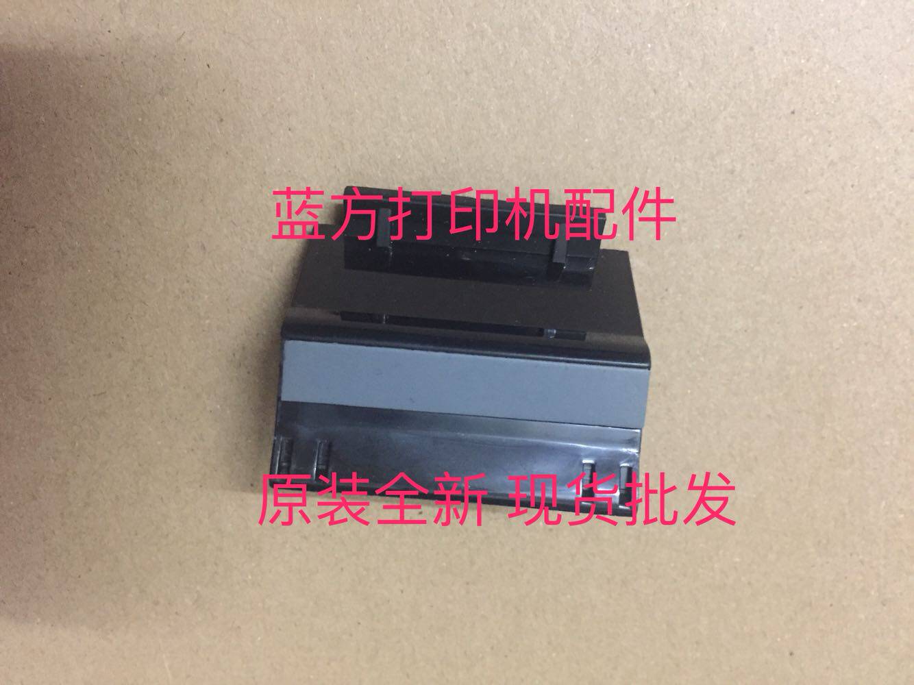 New original Samsung 4521F 1610 2010 4321 1641 pager Xerox PE220 pager