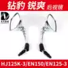 Applicable diamond Leopard HJ125K-3 A sharp EN150 cool EN125-3 A E F mirror Rear mirror Rearview mirror