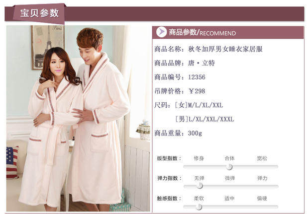 Peignoir jeunesse - Ref 593935 Image 31