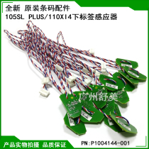 New original 105SL PLUS 110XI4 Label sensor P1004144-001 Print sensor