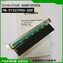 New original ZT210 300DPI print head P1037990-009 Barcode printer mark needle