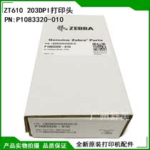 Brand new original ZT610 200dpi 203DPI print head P1083320-010 barcode printer needle
