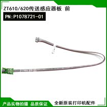 Original ZT610 ZT620 transmission sensor board front P1078721-01 label sensor accessories brand new