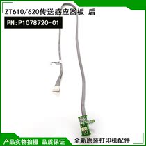 Original ZT610 620 transmission sensor board rear P1078720-01 sensor printer label sensor