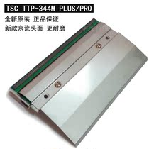 New original TS TTP-344M PLUS PRO print head 344M printer thermal head spot