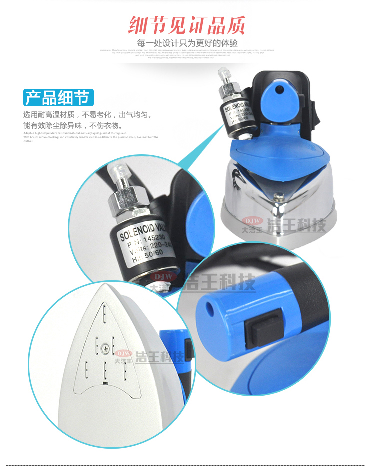 Blue Helens Chai sắt Bàn ủi công nghiệp Hơi nước Quần áo Giặt khô Giặt Bàn ủi công nghiệp công suất cao - Điện sắt bàn là cầm tay