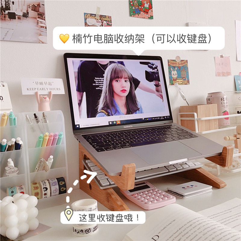 ins wind nanzhu notebook computer bracket heat dissipation flat phone stand upright can be folded and contained heightening shelf