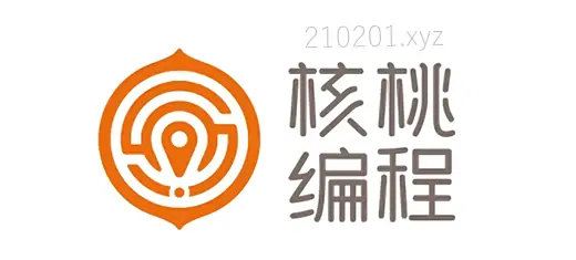 核桃编程.webp