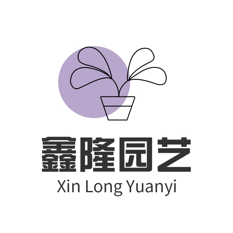 鑫隆园艺的LOGO