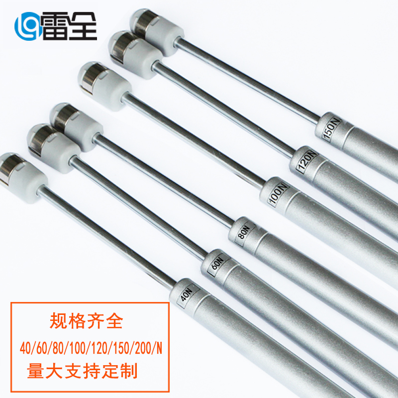 Furniture overall cabinet 200N hydraulic rod upturn safe gas spring Shen pull pneumatic telescopic rod 150N strong 200N cattle - Taobao