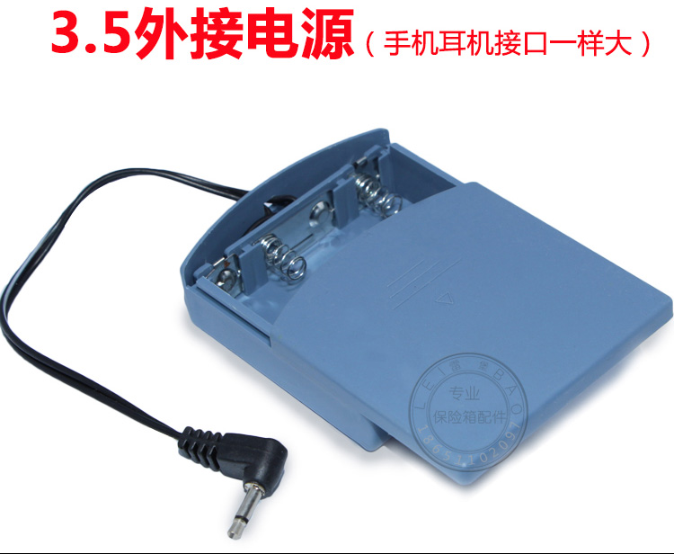 Hộp điện bên ngoài an toàn an toàn phổ quát bên ngoài hộp khẩn cấp pin đôi đầu 3,5 + 2,5mm ket thu ngan