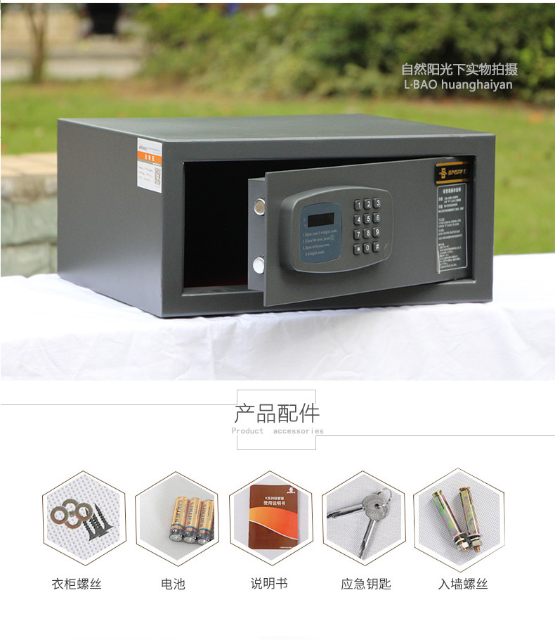 Hộ gia đình nhỏ an toàn mở mini két an toàn treo tường mật khẩu phòng khách sạn an toàn K-BE200 - Két an toàn két sắt mini đựng tiền thông minh