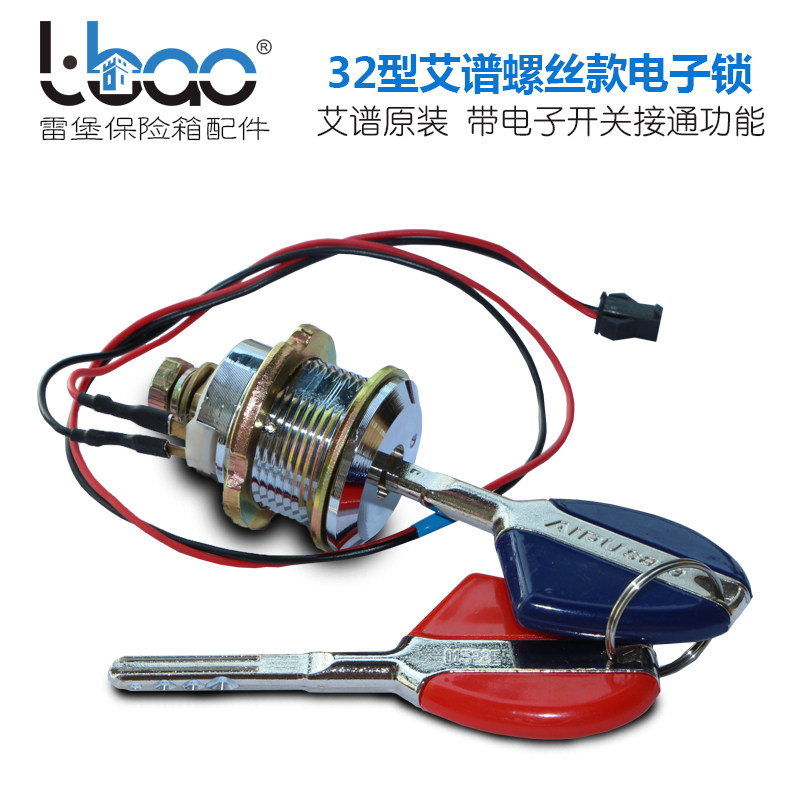 Eigen Safe Lock Core Original Factory Platinum Cool Platinum Fingerprint Jachau Special Strap Wire Electronic Lock Original safe lock