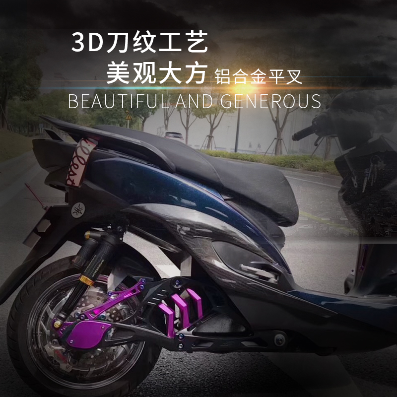 Three-generation head Four-generation head modified flat fork ribs flat fork electric car flat fork rear fork ghost fire speed change