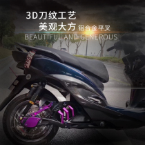 Three-generation-purpose four-generation-purpose retrofit of flat fork ribs with flat fork electric car flat fork rear fork ghost fire fight speed change