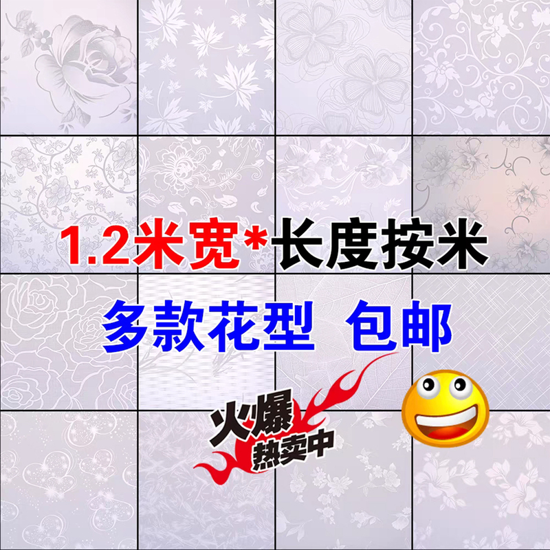 Pvc Parchment Paper Lampshade Material White Patterned Film Lamp Accessories Light Box Lampshade Soft Light Non-Glare Translucent Film