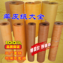 Parchment paper 1 0 1 2 m wide PVC film Sticker Yellow Natural Print fireproof lampshade Material by meter