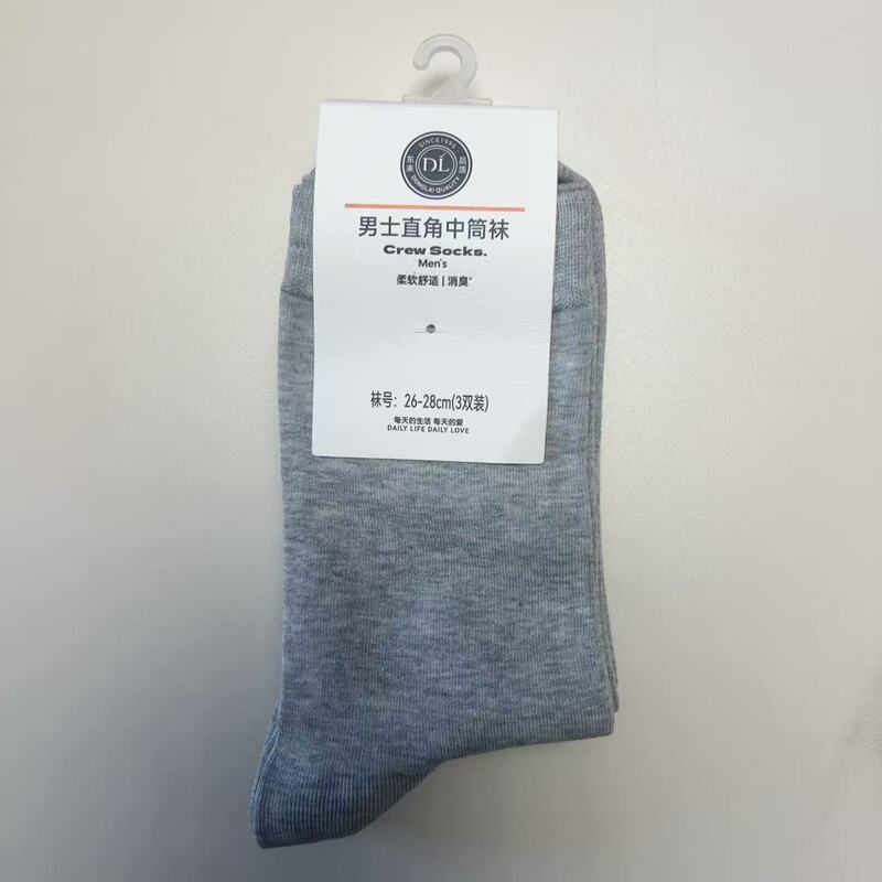 Fat Donglai Dl Men's Wool Socks, Breathable and Sweat-Wicking, Right-Angle Mid-Calf Short Socks, Naked Ammonia Technology, Soft and Deodorizing, 3 Pairs Pack Fat Donglai Dl Men's Wool Socks, Breathable and Sweat-Wicking, Right-Angle Mid-Calf Short Socks, Naked Ammonia Technology, Soft and Deodorizing, 3 Pairs Pack