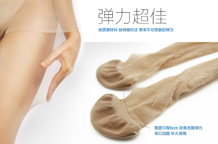 Chaussettes - collants sexy - Ref 763480 Image 8