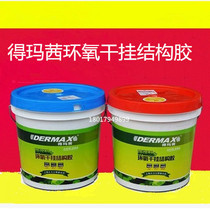 Dalit Marcy Environmentally friendly EBOxy Dry - Wanted Rubber Marble Dry - Hanging Rubber