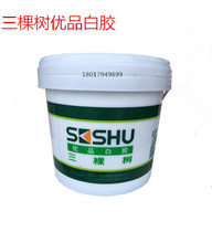 White latex Three tree rubber Environmental protection ecological white rubber woodworking adhesive 3 5L 7 5L 15L