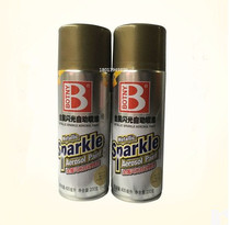 Baozili car metal self-painting model spray paint hand spray paint green gold and silver powder black automatic spray paint