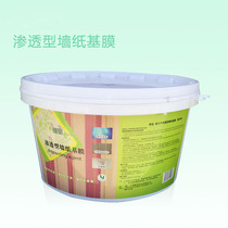 Yabroom basement membrane multifunctional permeable wall base membrane environmentally friendly curing Wall Super permeable wallpaper Special