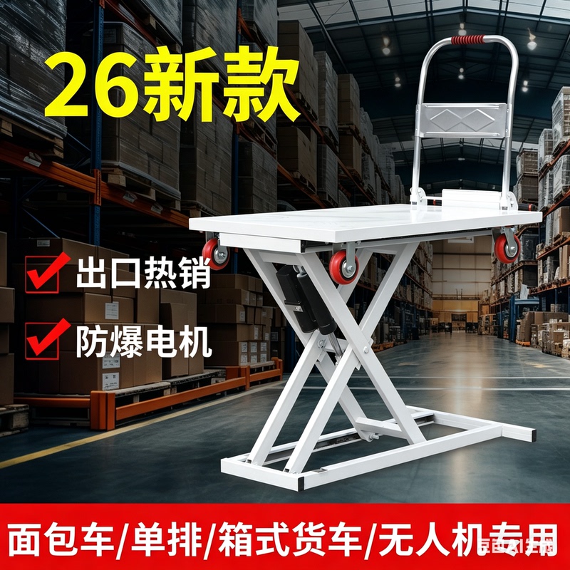 Ximuleike Electric Hand Truck, Fully Automatic Hydraulic Lifting Platform, Small Mobile Lifting Platform