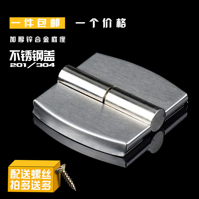 Bathroom partition hinge Hardware accessories Public toilet self-closing door hinge Stainless steel lifting flat folding open connection