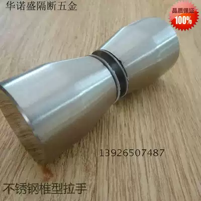 Public powder room partition Hardware accessories handle Toilet Toilet Tapered stainless steel handle Door handle