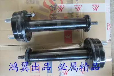 Electric tricycle rear axle Two-piece rear axle Electric tricycle rear axle Rear axle Half axle Rear axle
