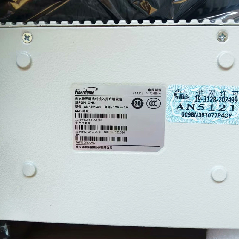 烽火千兆GPON ONU，光纤上网新选择？🚀全面解析与体验分享-电话交换机-淘宝好物网