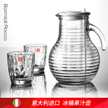 Italian imported lead-free glass juice pot cold kettle cold drinking pot set