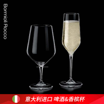 Italian original imported lead-free crystal glass champagne glass beer cup wine set Goblet