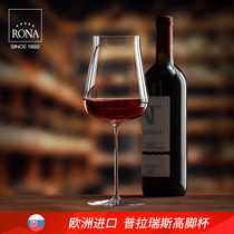RONA household red wine set goblet pair of high-value creative wine set crystal glass wine cup