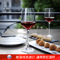 RONA red wine set household crystal glass Bordeaux wine glass high-value goblet European wine cup Cup