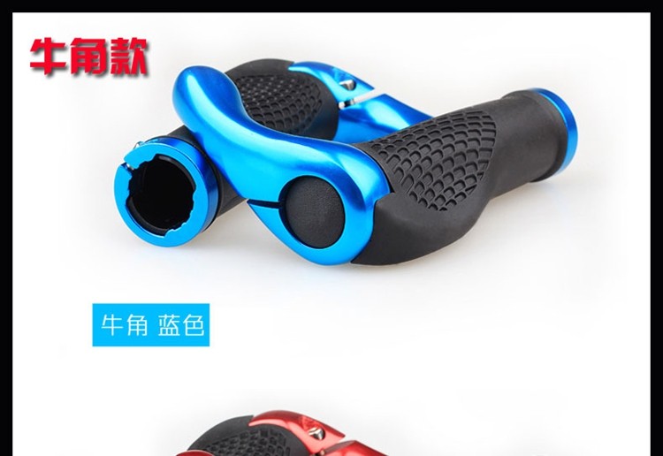 Poignées de vélo - Ref 2339948 Image 7