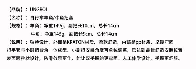 Poignées de vélo - Ref 2339948 Image 4