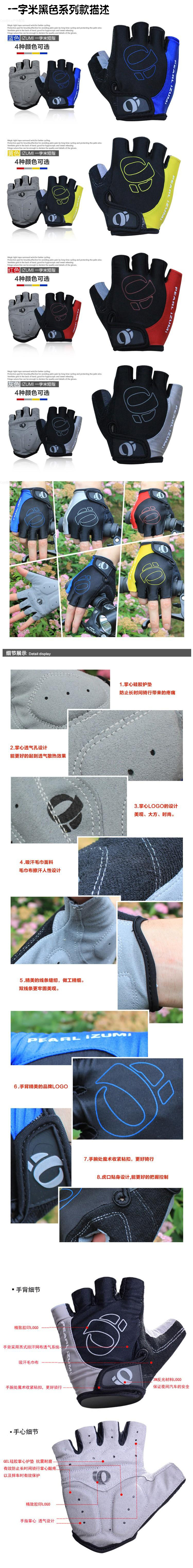 Gants pour vélo - Ref 2244442 Image 10