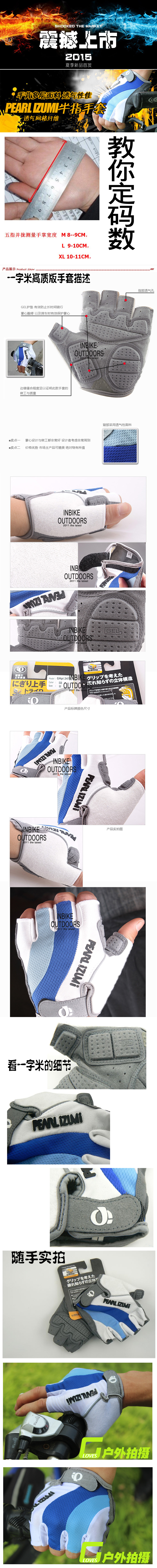 Gants pour vélo - Ref 2244442 Image 9