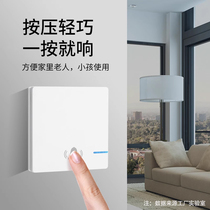 Smart Waterproof Doorbell Home Wireless Ultra-Long Distance Remote Control Ring Free Plug-in Bell Elderly Caller Entry Door