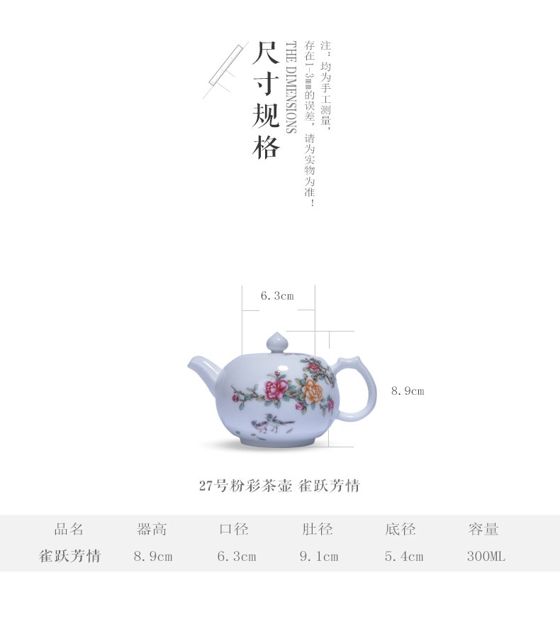 Cheng DE xuan high - grade fine hand - made kung fu tea set of jingdezhen ceramics powder enamel teapot 27 caper fang